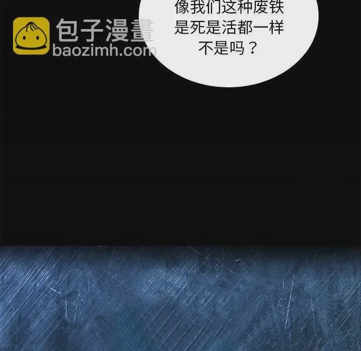 第1话 1, trang 26