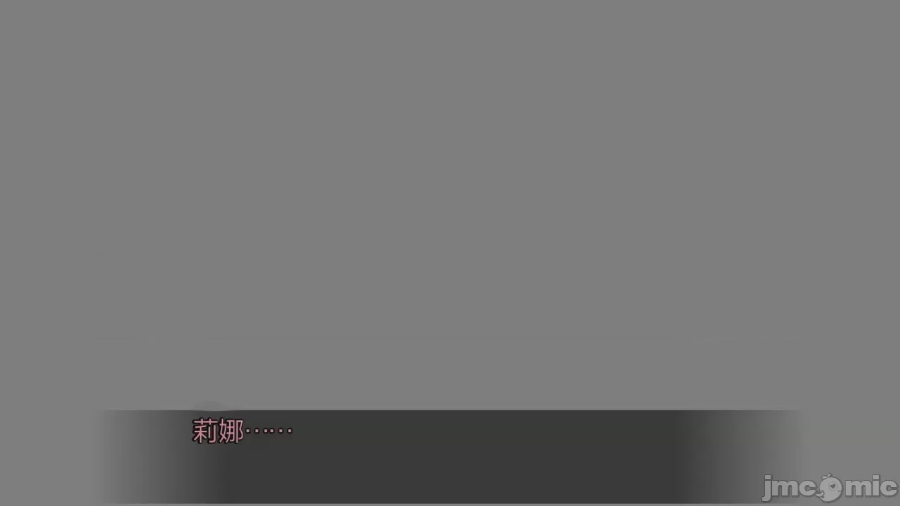 第1话, trang 592