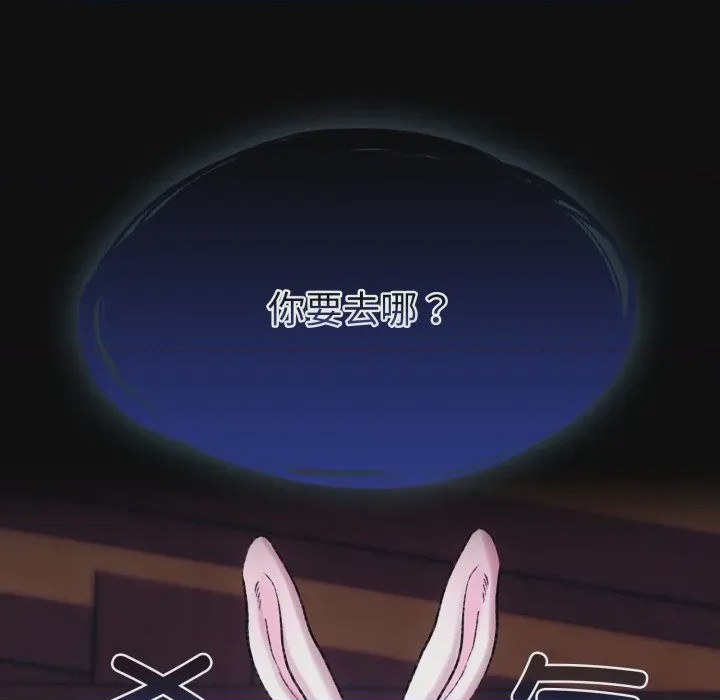 第1话，第 126 頁