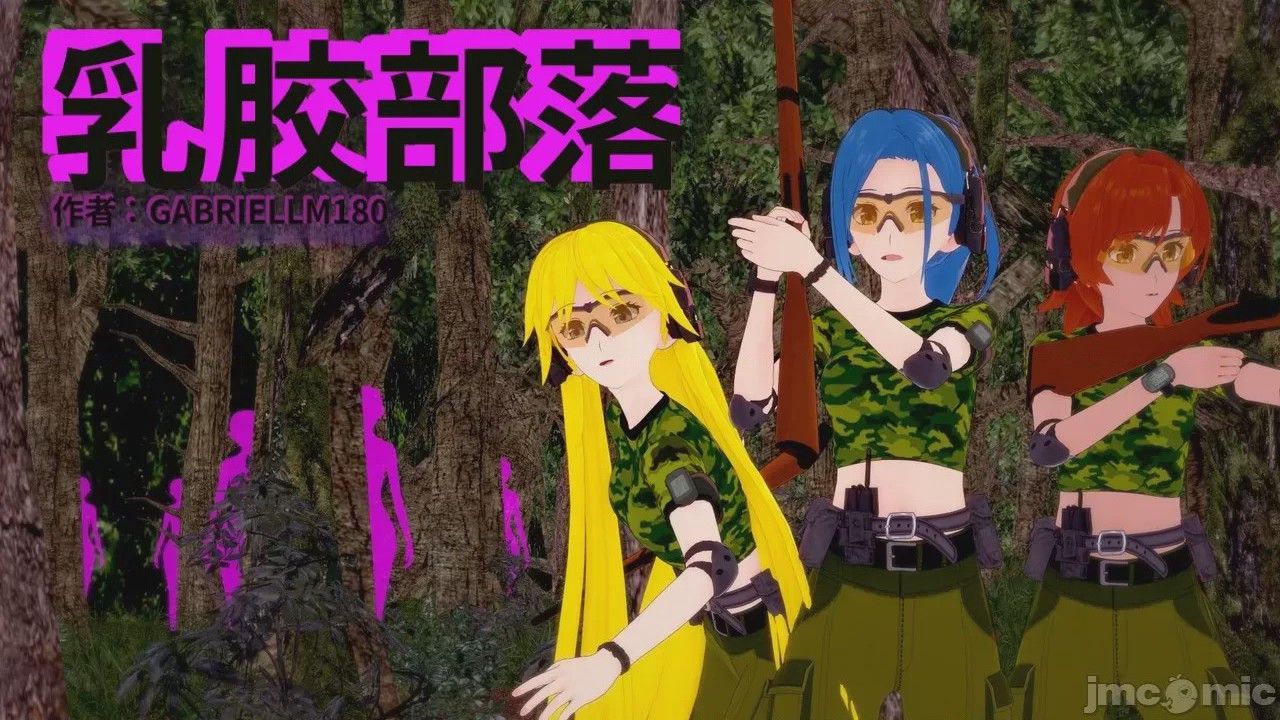 第1话, trang 1