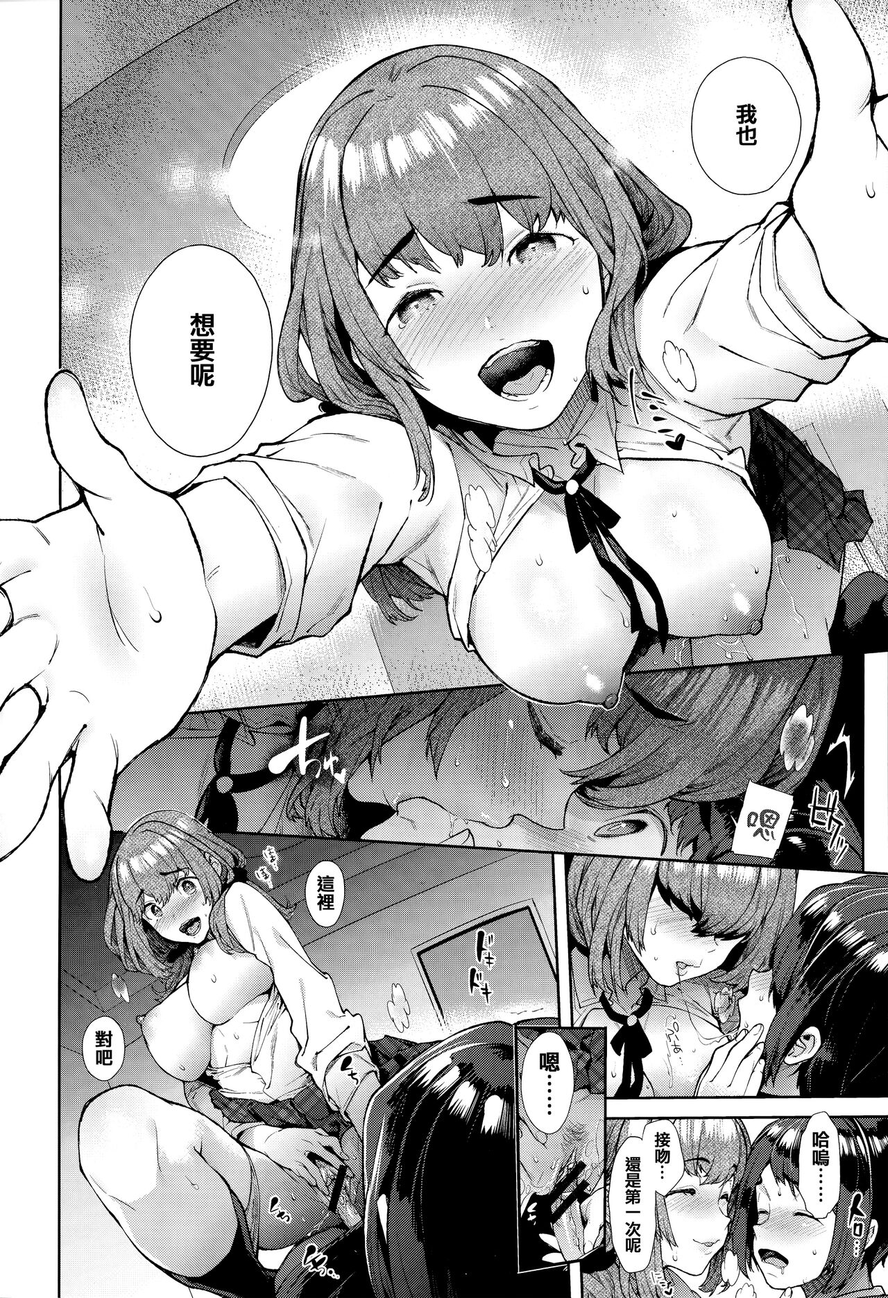 第 1 章，第 107 頁