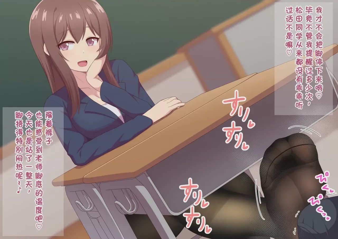第1话，第 9 页