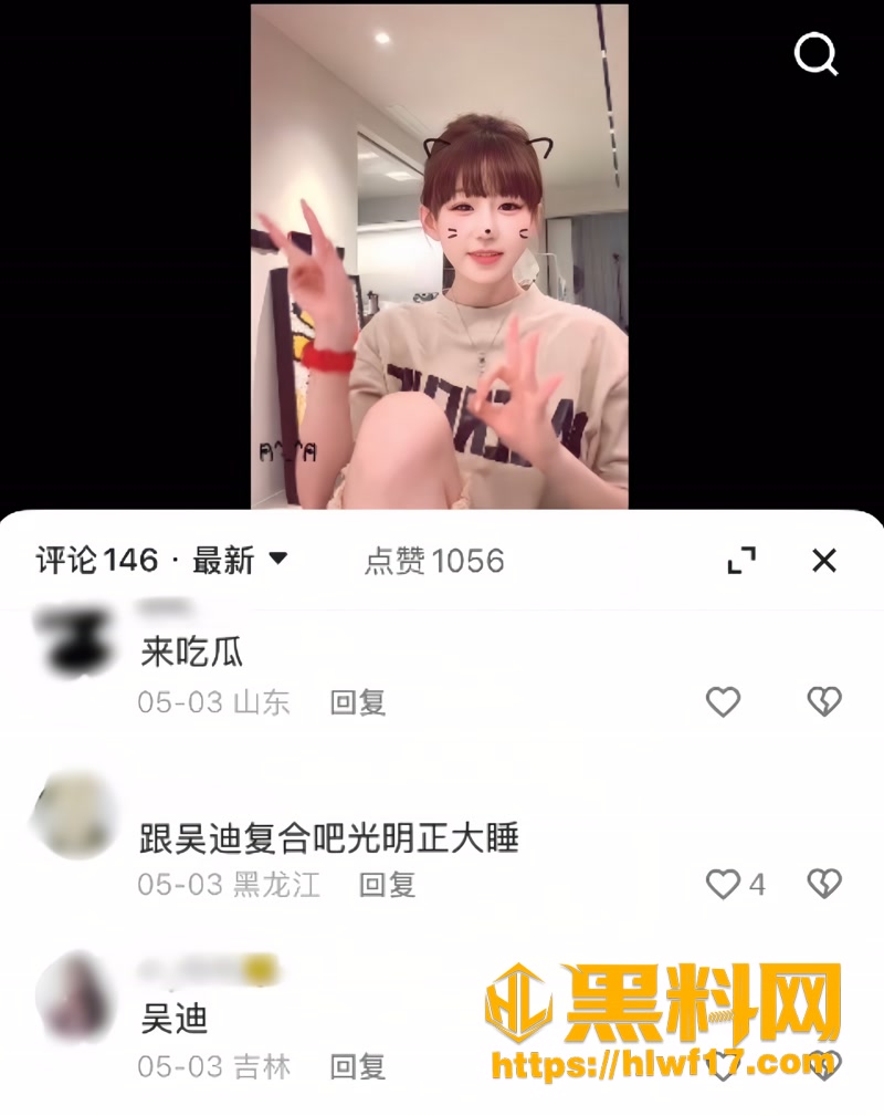 31926粉丝团5 3wm