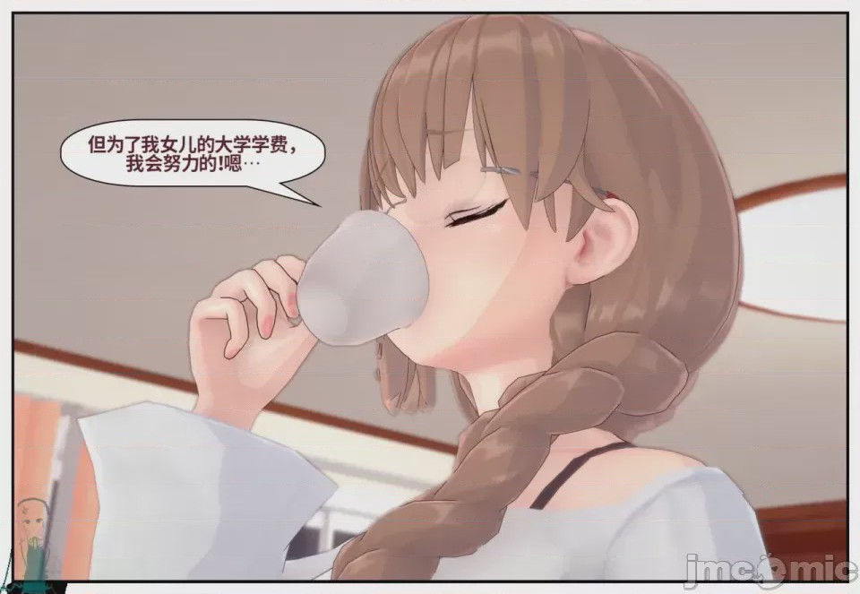 第1话，第 231 頁