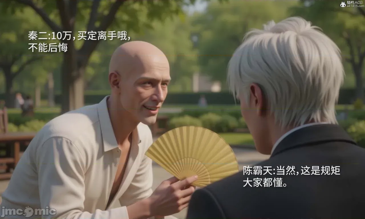 第1话，第 474 页