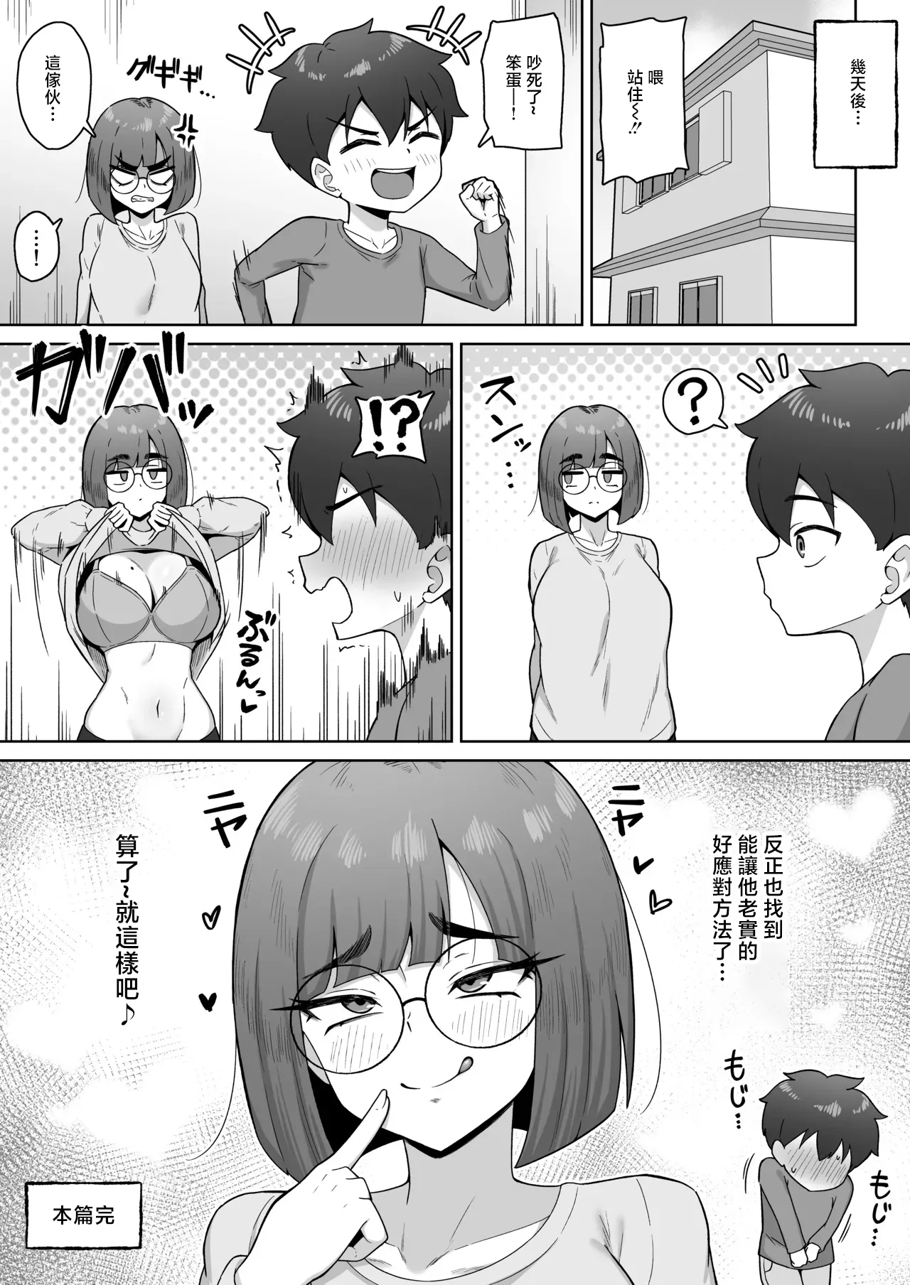 第 1 章，第 9 页