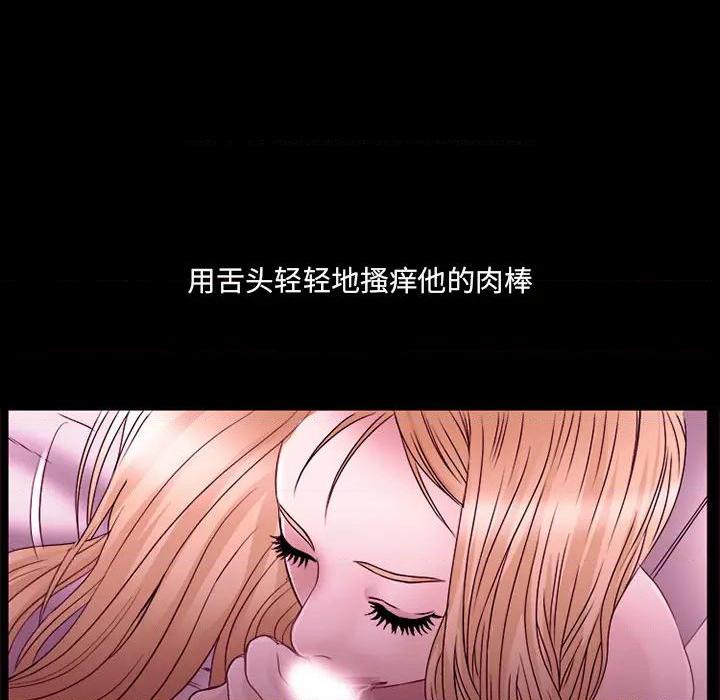 那年夏天, page 31