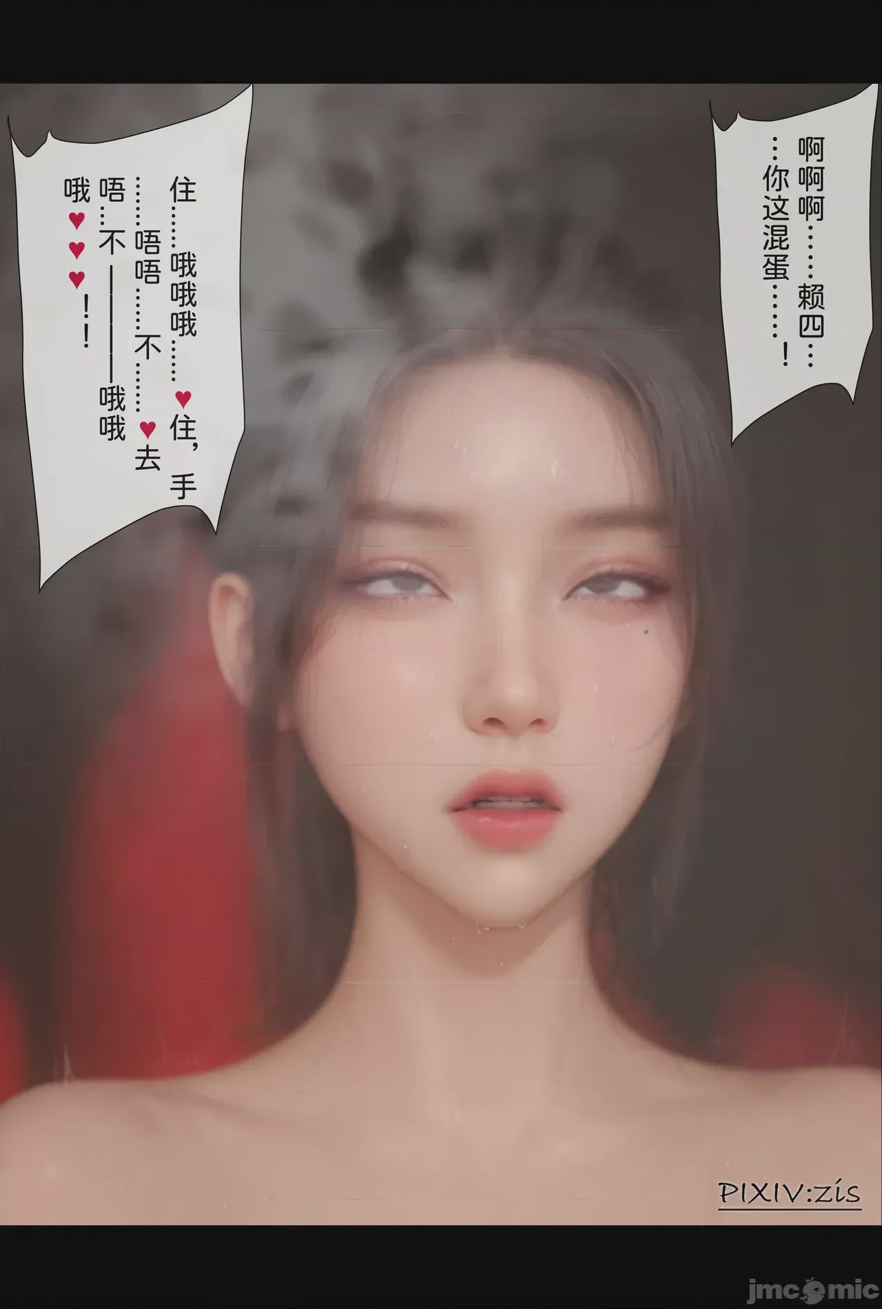 第1话, 페이지 580