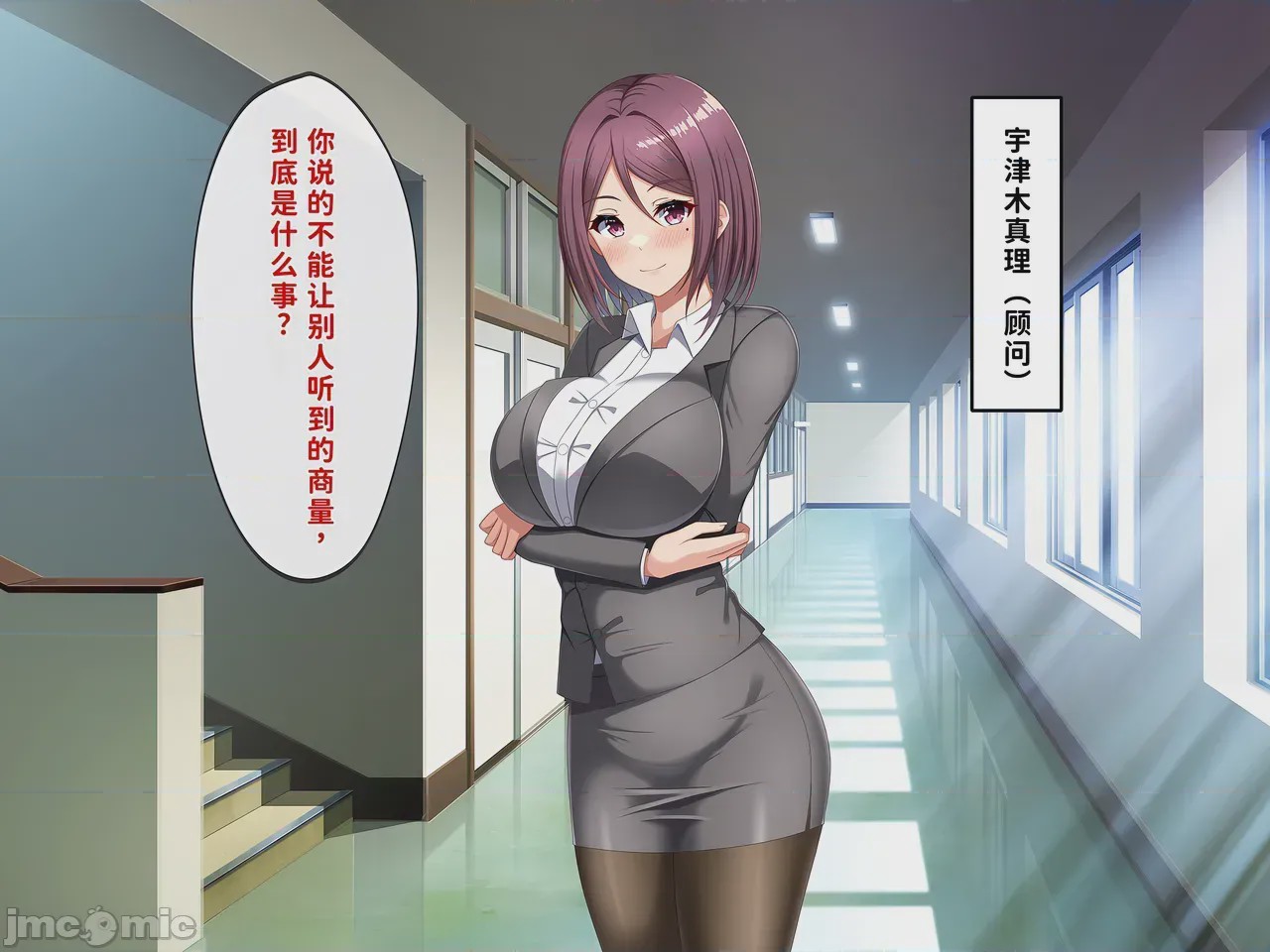 第1话，第 190 页