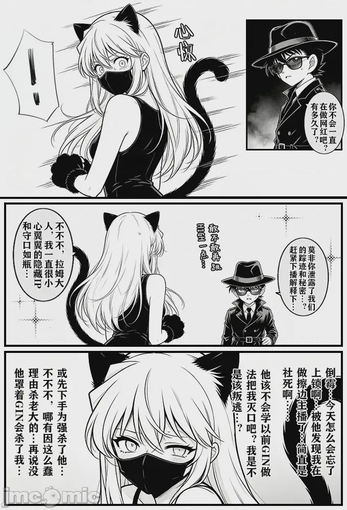 第1话，第 19 頁