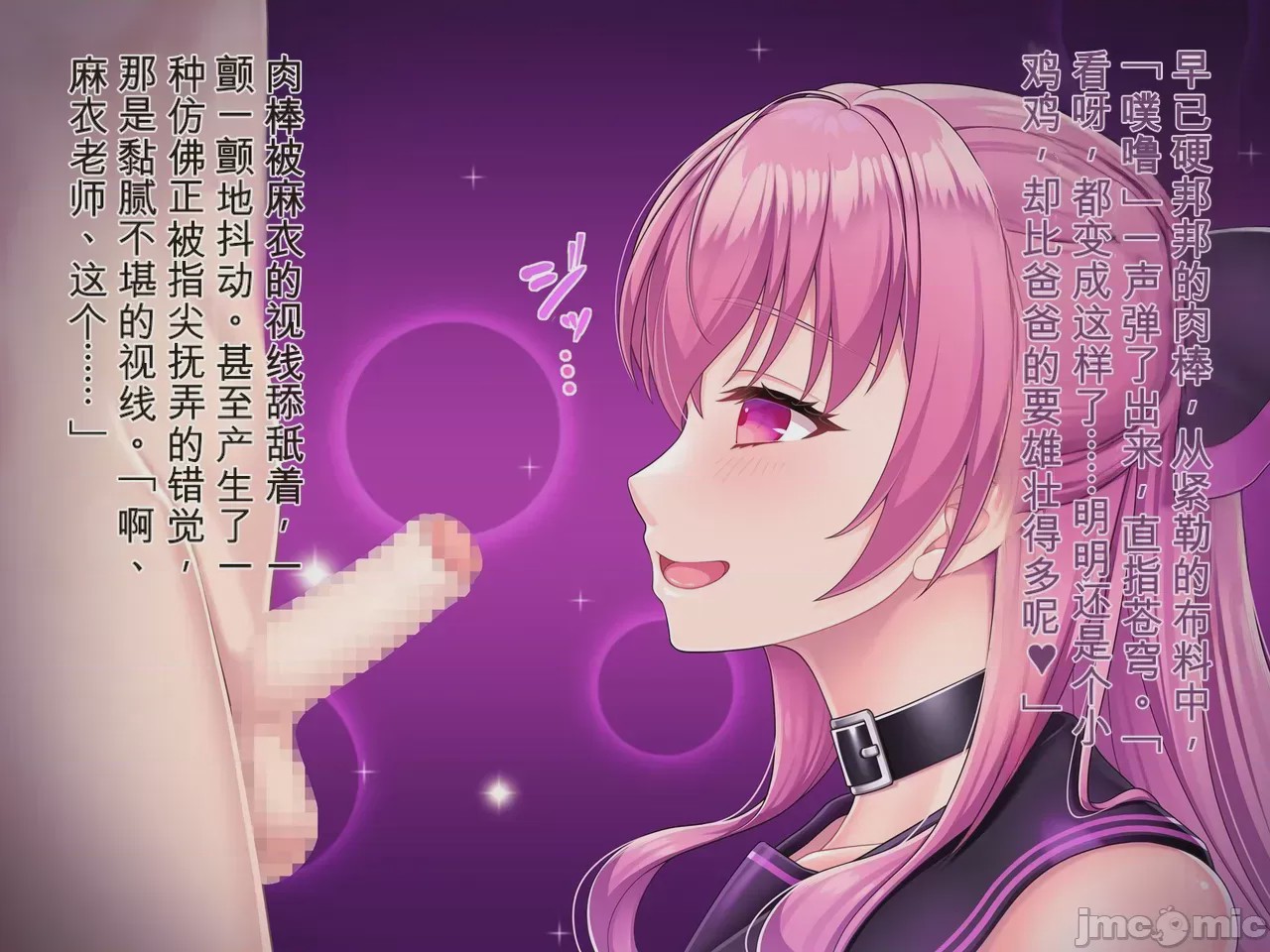 第1话，第 395 页