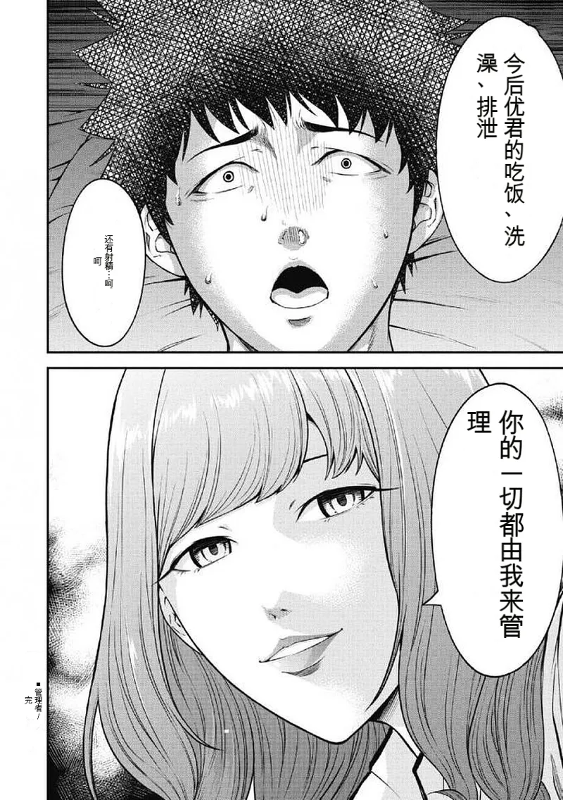 第 1 章，第 36 頁