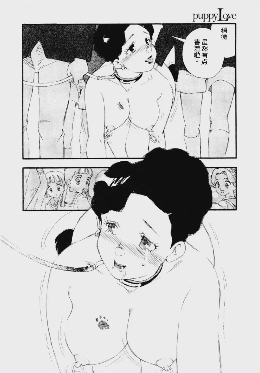 第 1 章，第 47 頁