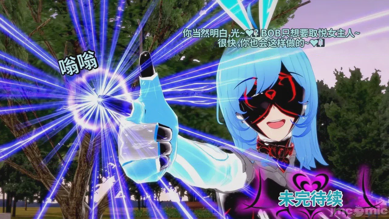 第1话, pahina 511