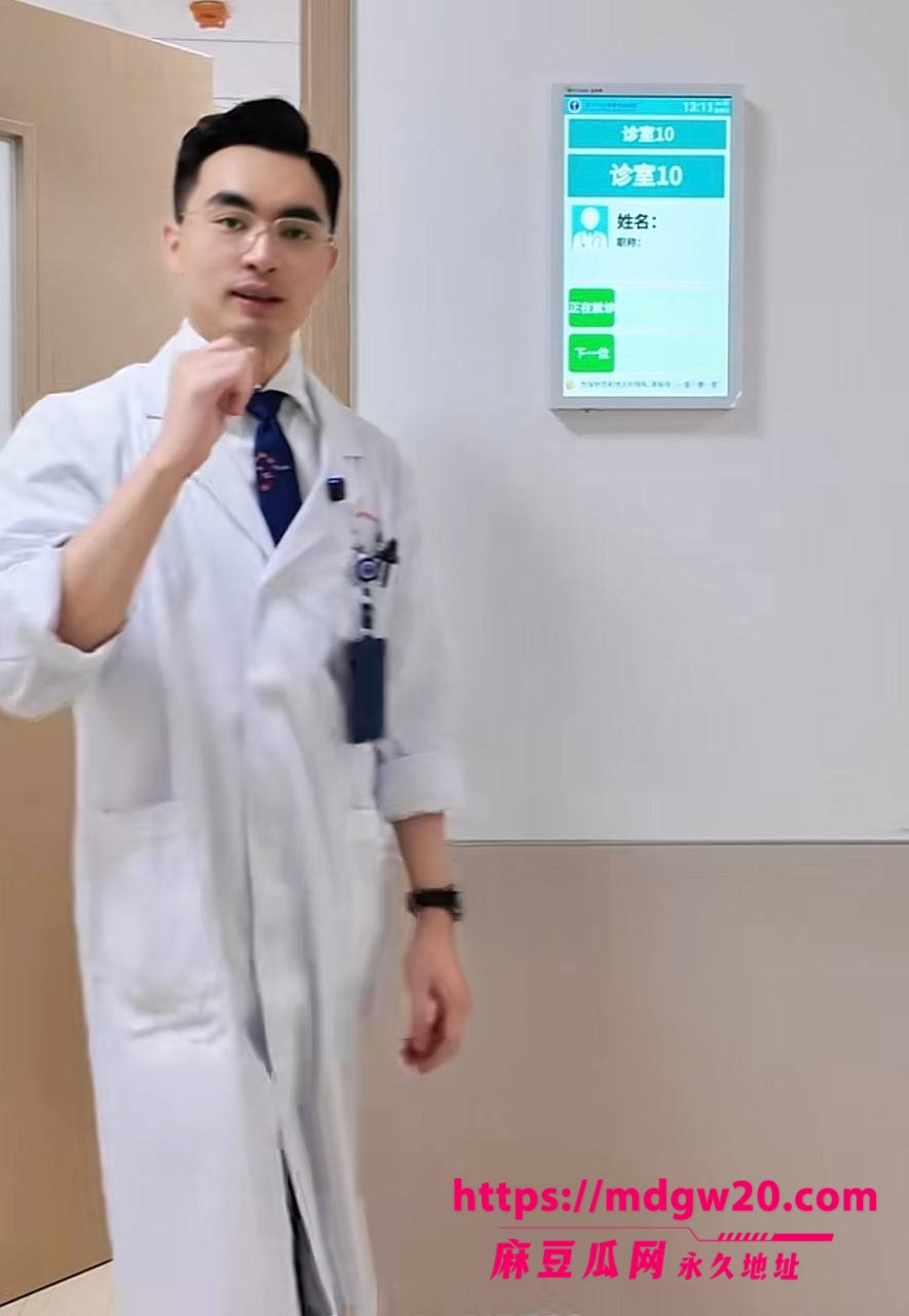 厦门大学附属中山医院渣男许靖熠 血管小许医师 多线出轨翻车 追求年长9岁富婆姐姐