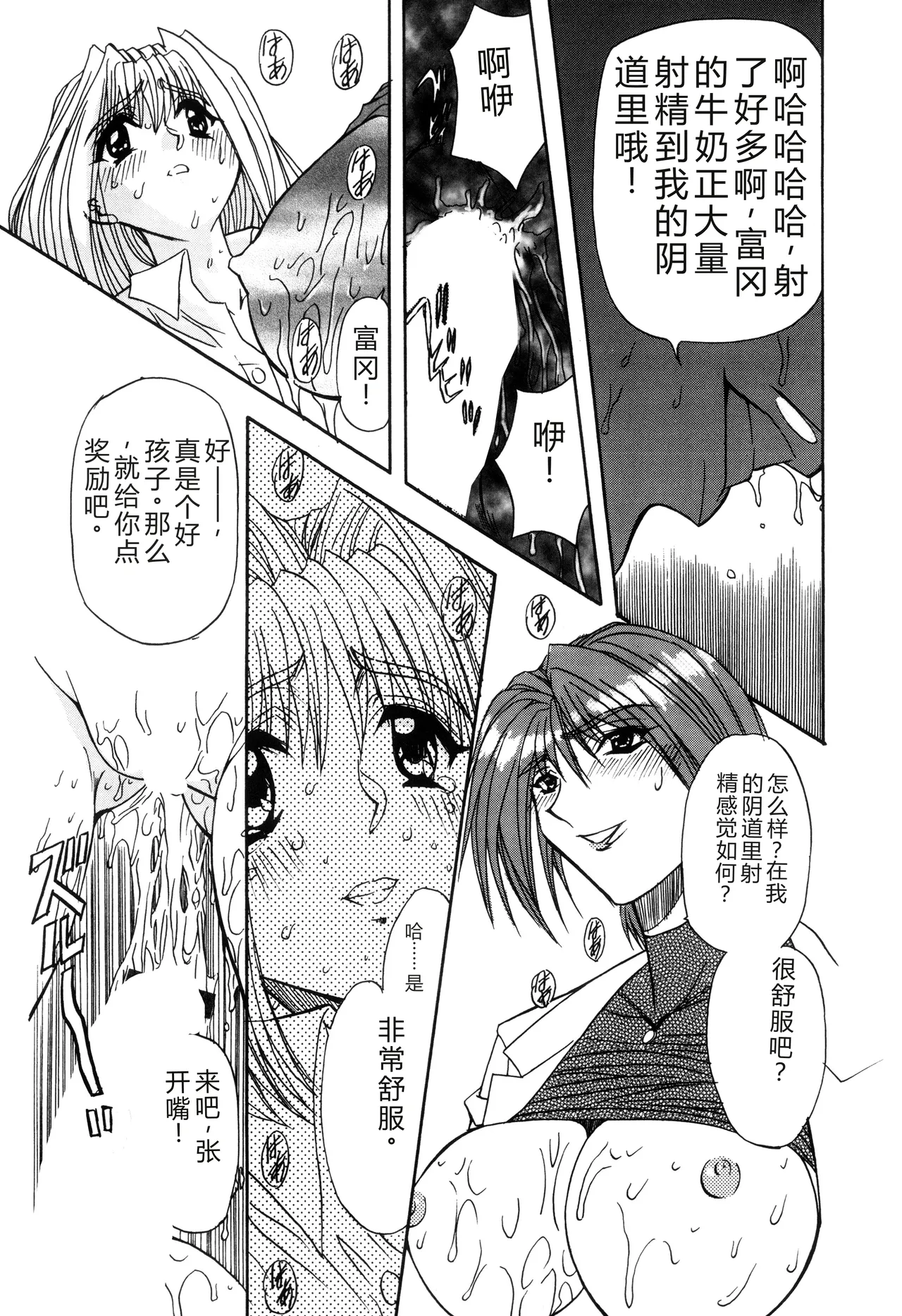 第 1 章，第 61 页
