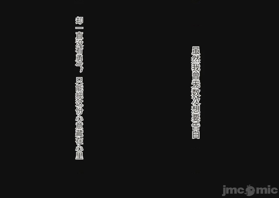 第1话, страница 3