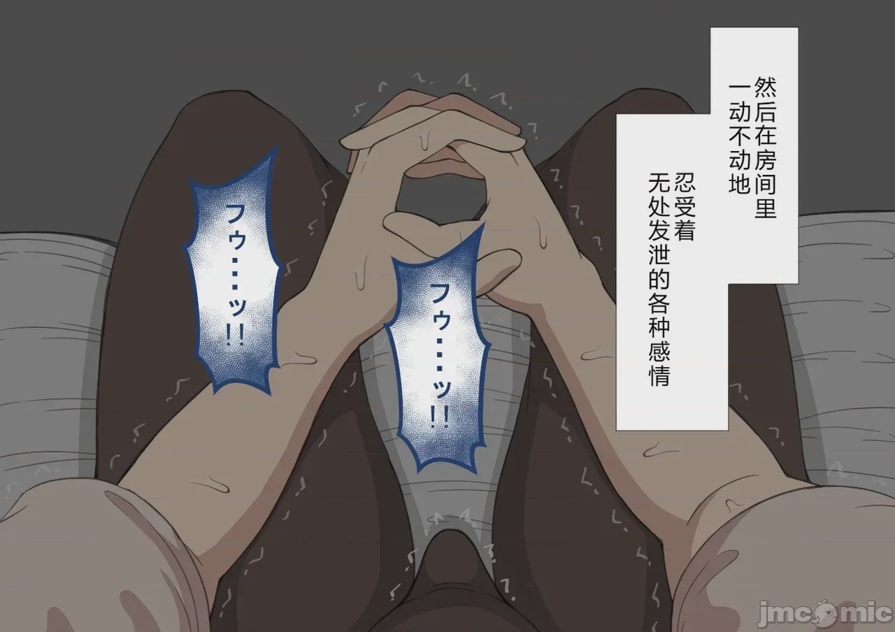第1话，第 1256 页