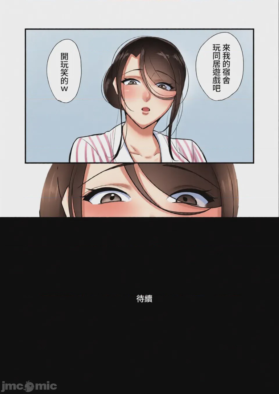 第1话，第 127 页