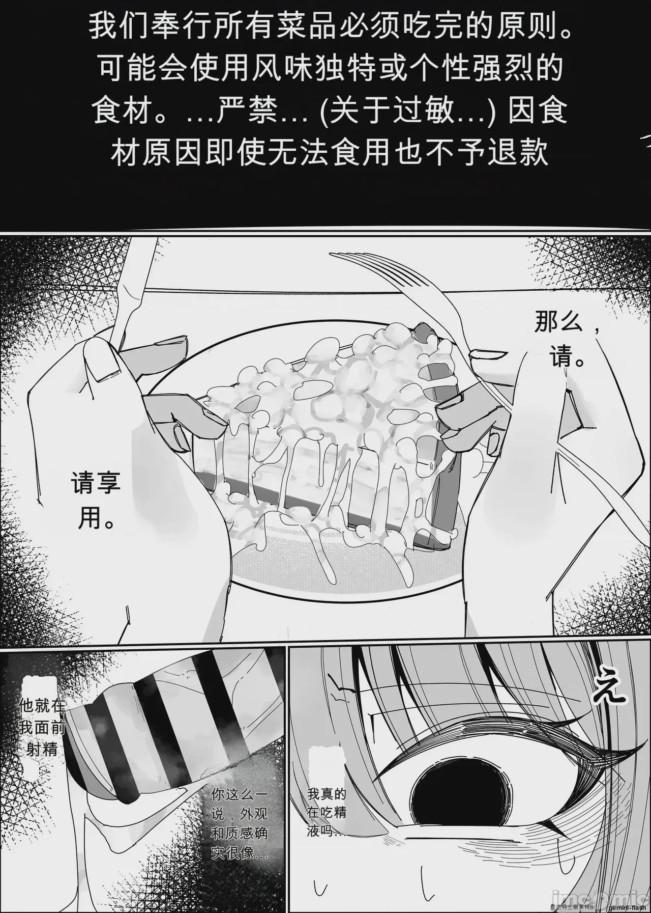 第1话，第 31 页
