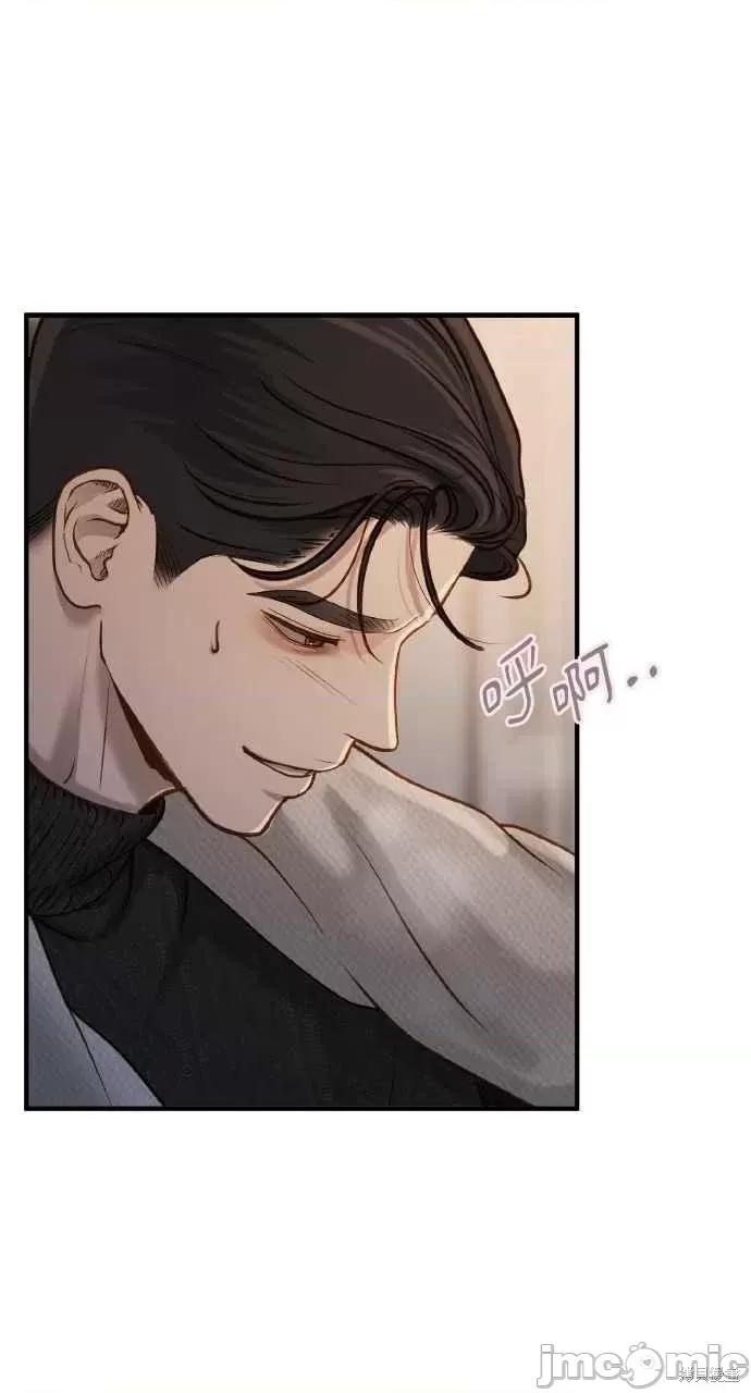 第16话，第 20 頁