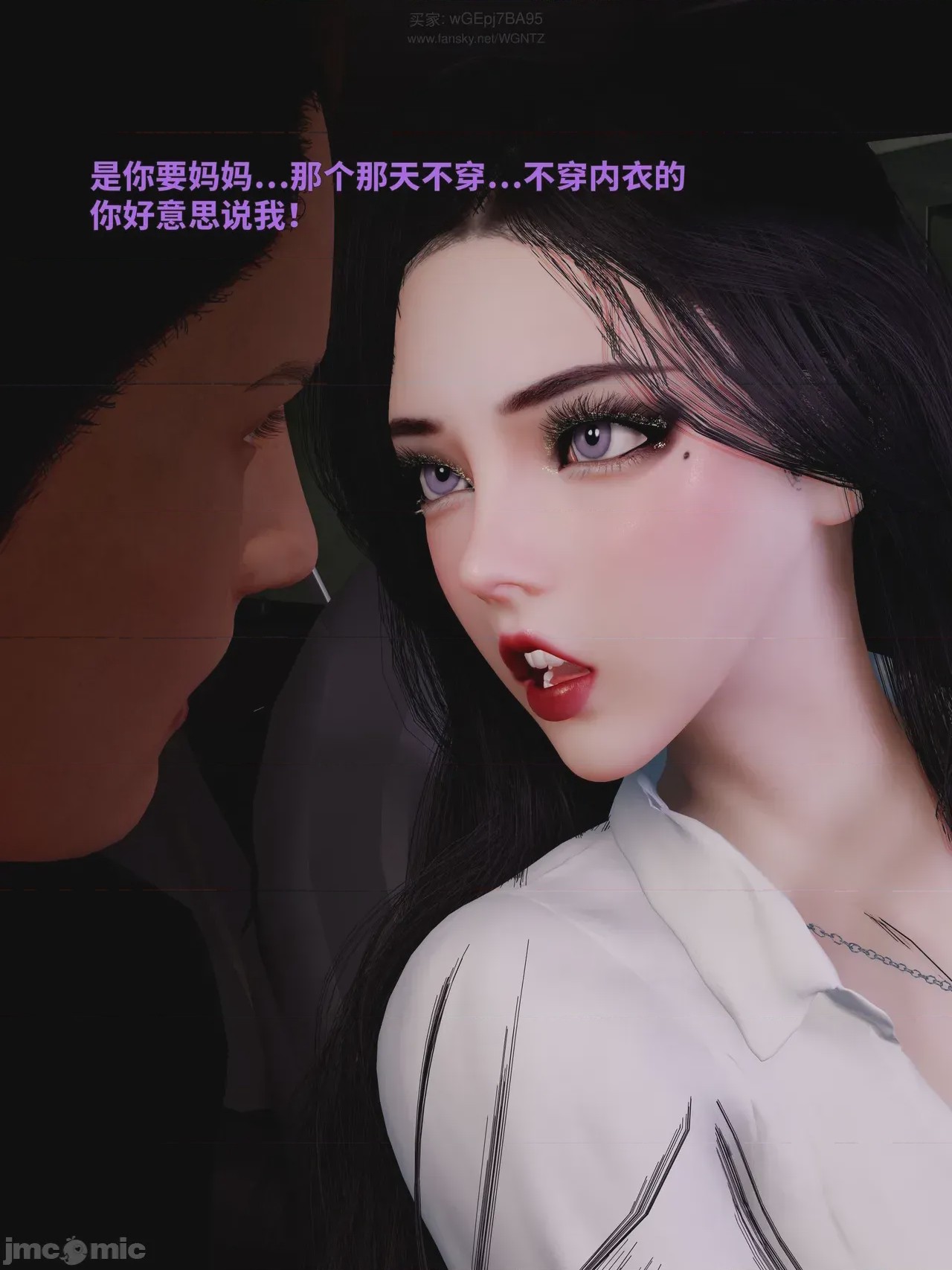 第1话、32 ページ