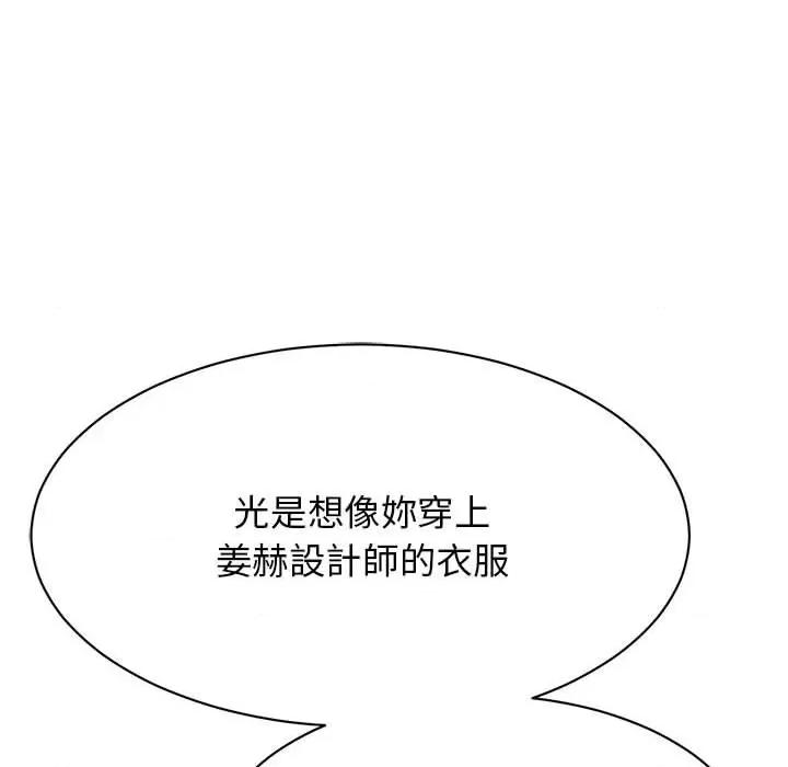 第17话, page 26