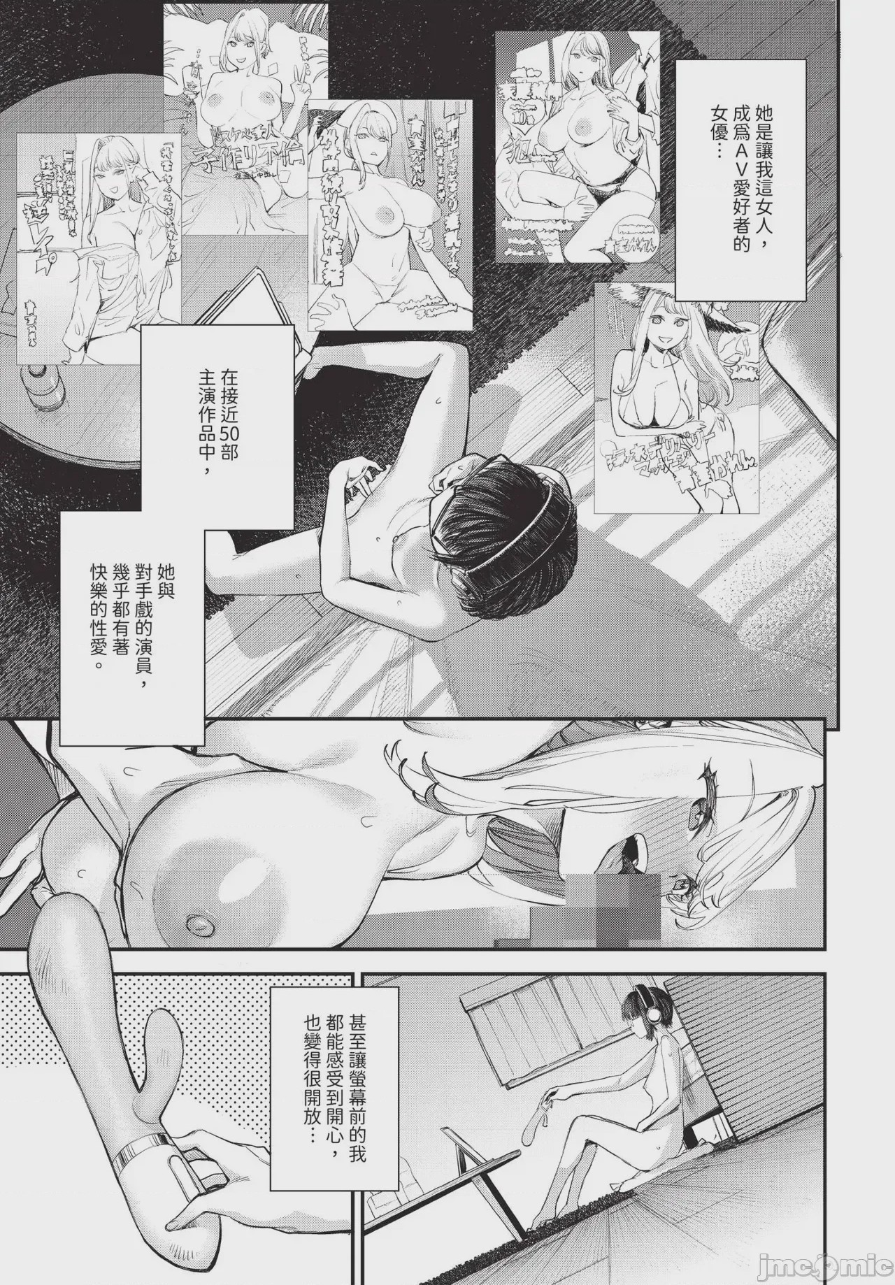 第1话、83 ページ