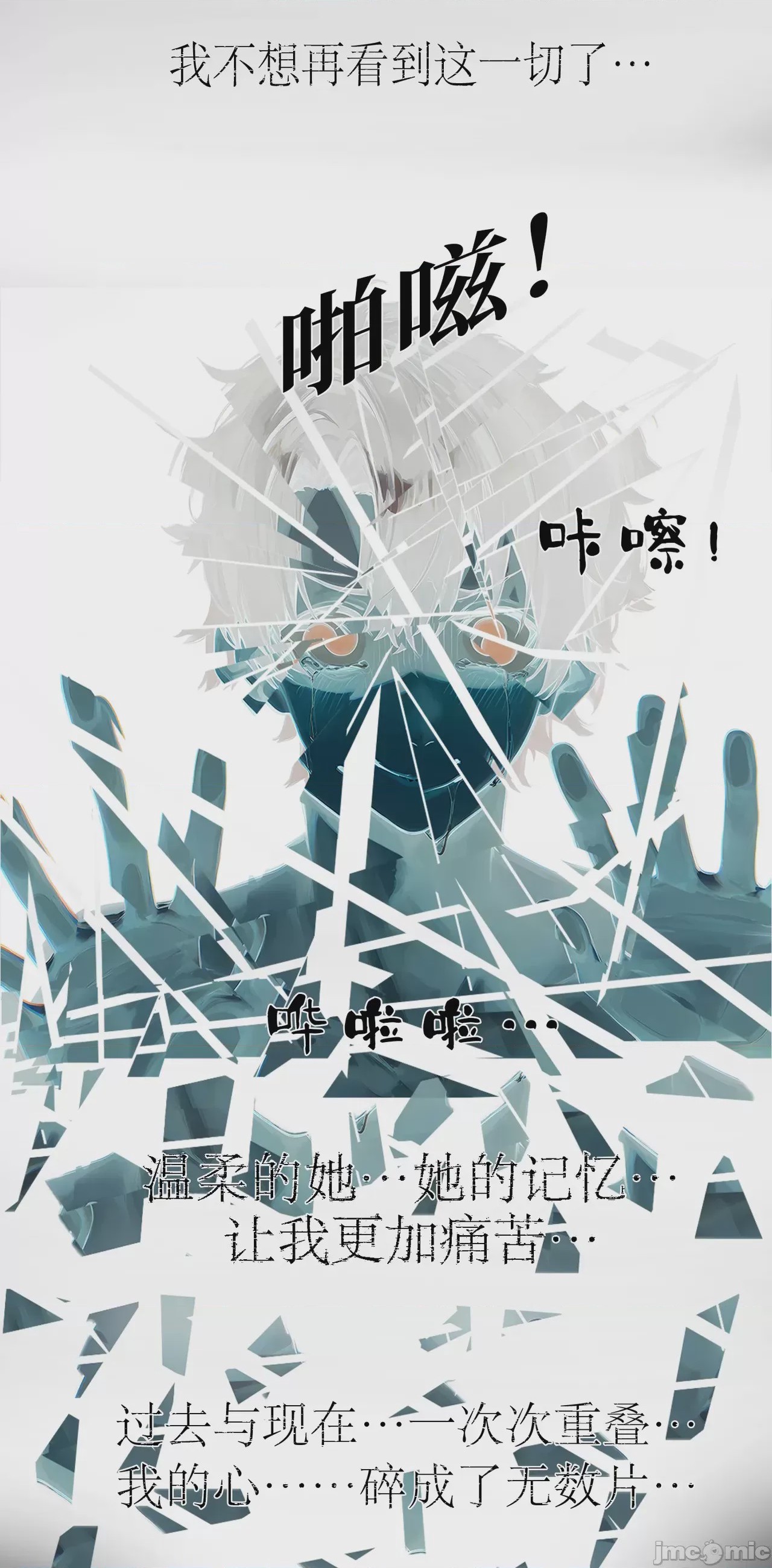 第1话, page 89
