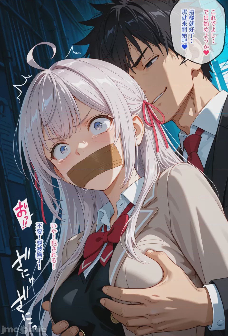 第1话，第 5 页