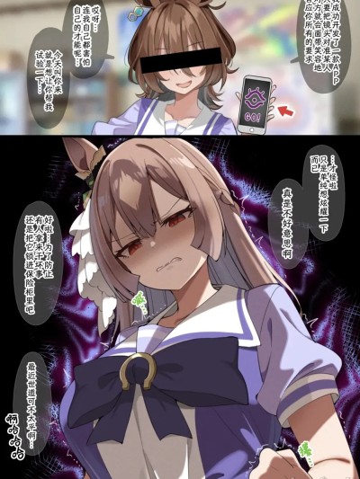 [有栖川汉化][sasapoliton]爱钻，爱钻，催眠来点 的封面