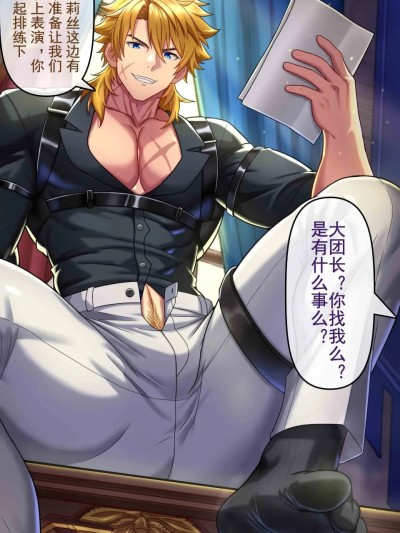 โปสเตอร์สำหรับ 【冥河残月】法尔伽斗恶龙【原神】