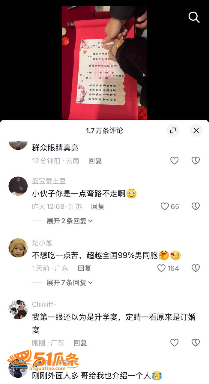 张坤 订婚闫姐 豪车相关图片25