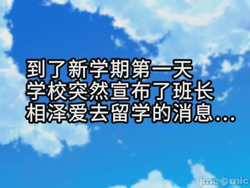 第1话, page 39