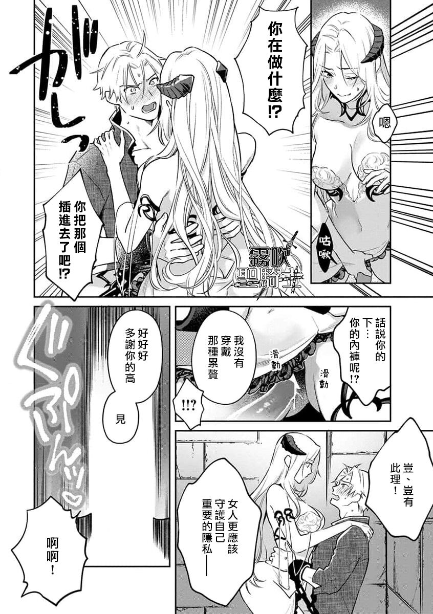 第 1 章、4 ページ