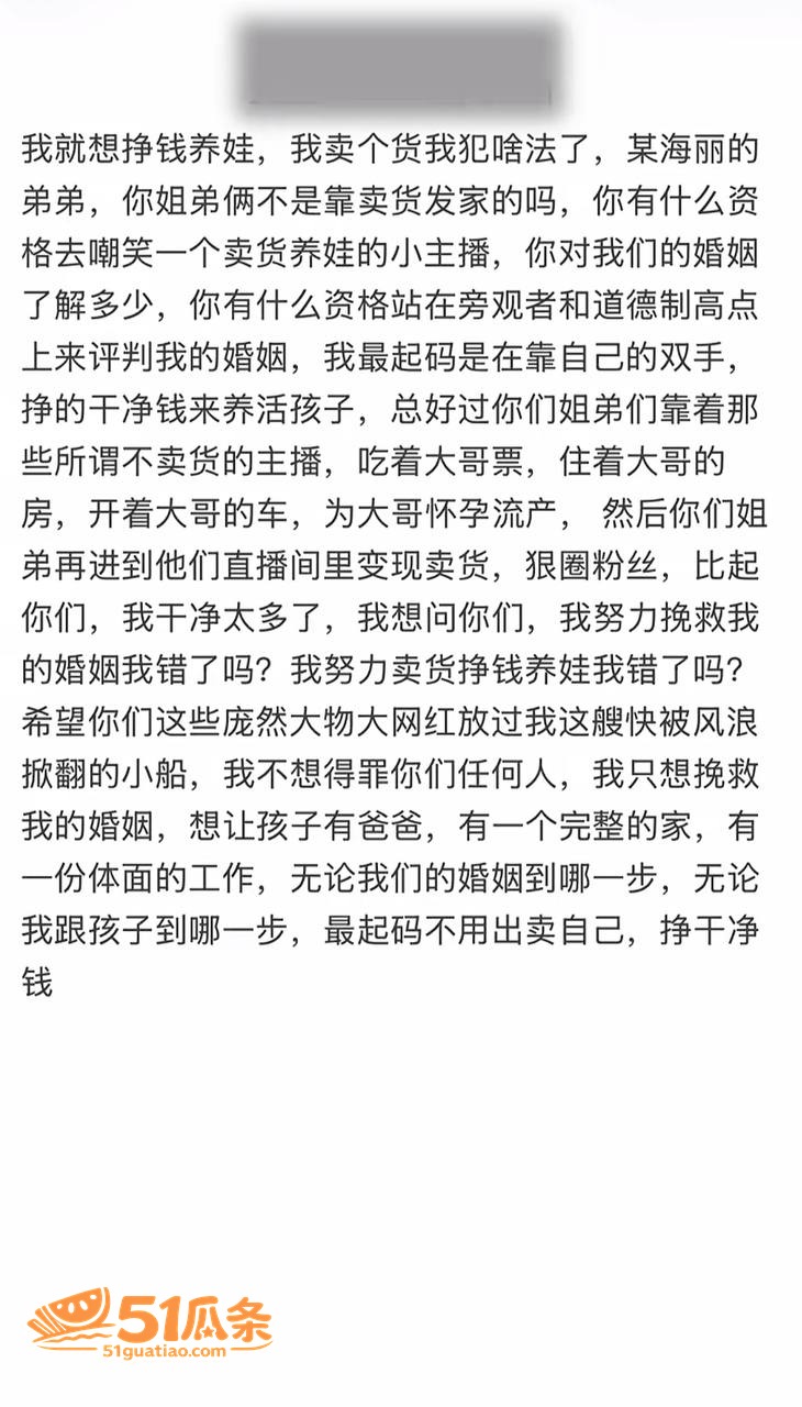 侯小宝 出轨团内二姐相关图片40