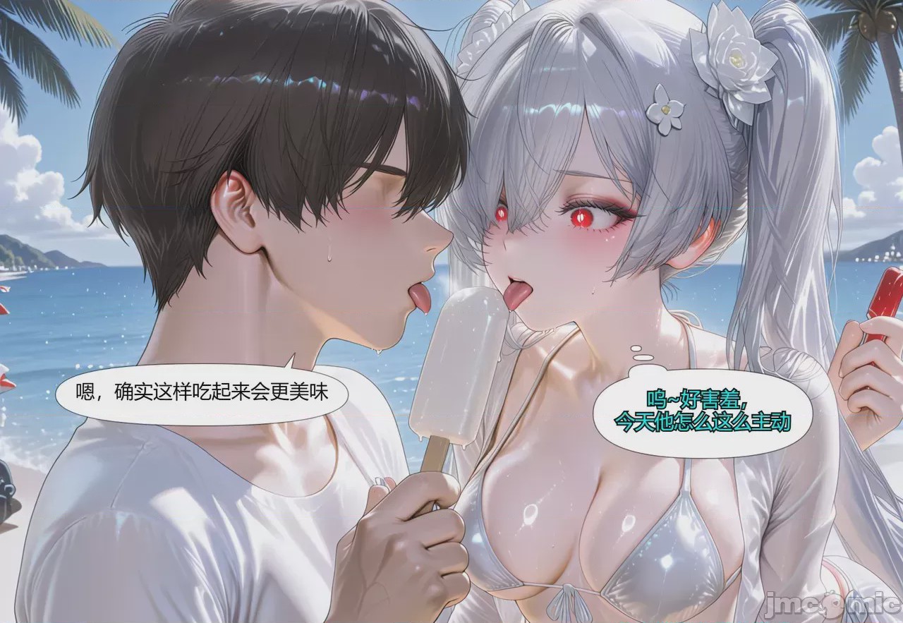 第1话，第 28 頁