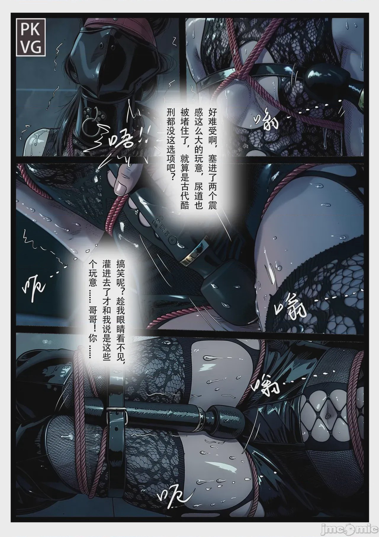 第1话, pahina 41