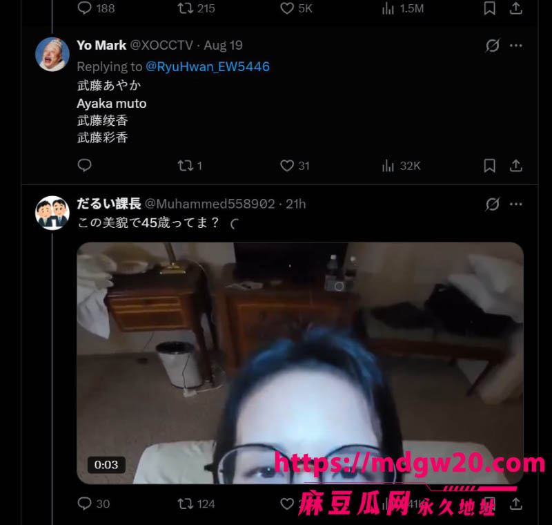 日本av女优武藤彩香JUR352无码破解版 X平台彻底爆火 极品人妻被多P凌辱