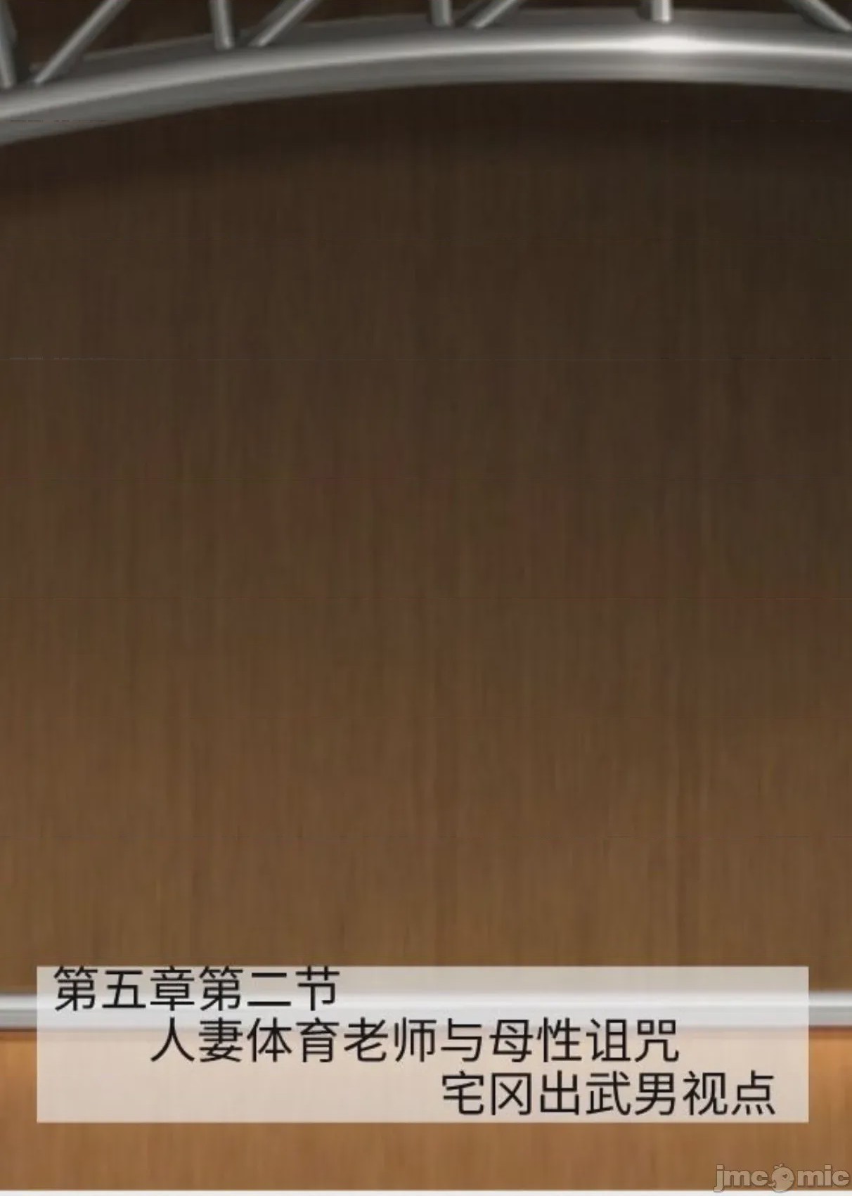 第1话，第 141 页