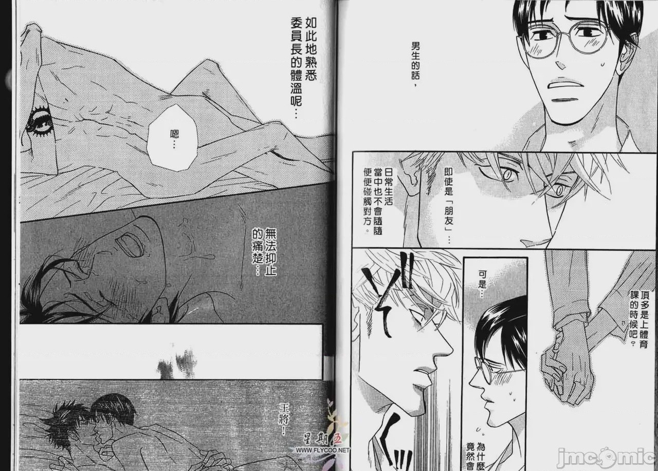 第1话 1，第 108 頁