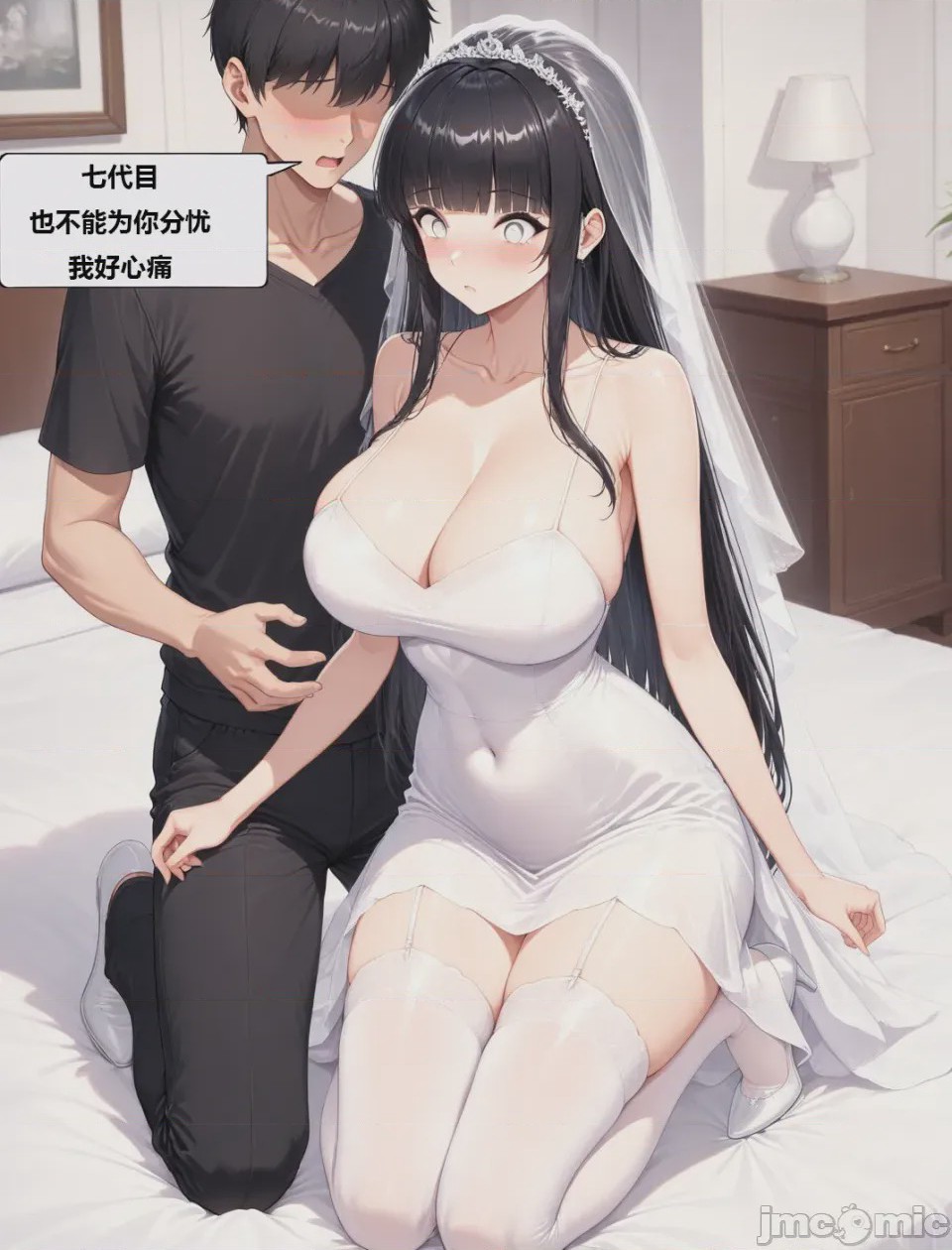 第1话, pahina 49