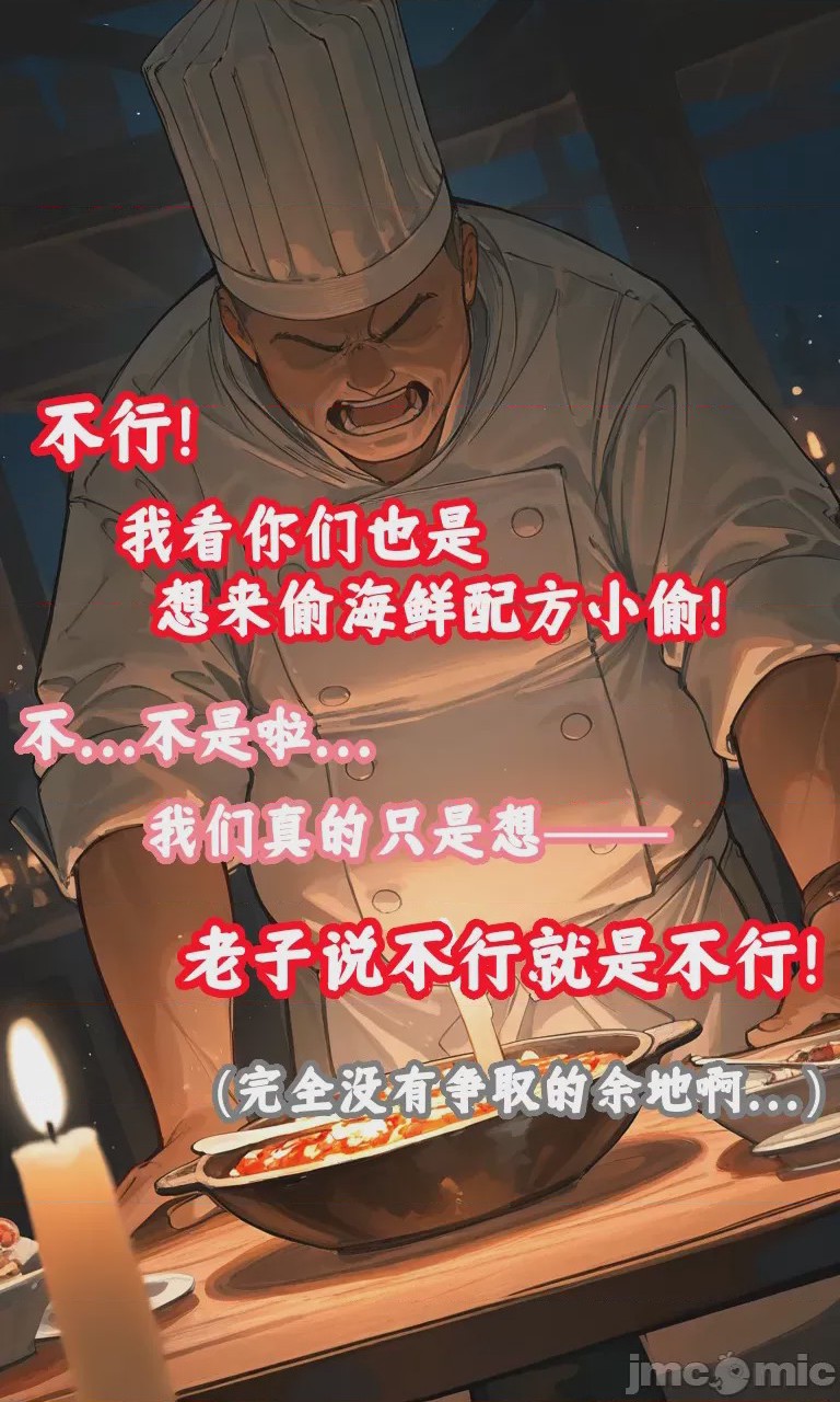 第1话，第 9 頁