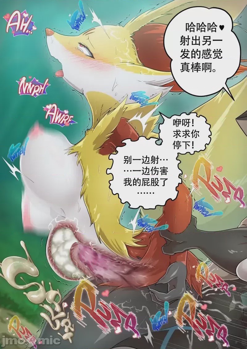 第1话, page 57