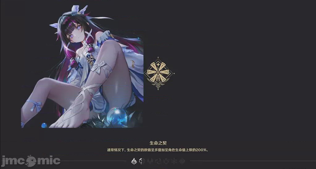 第1话，第 47 頁
