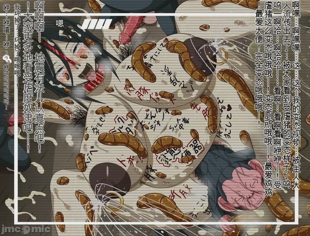 第1话, หน้า 189