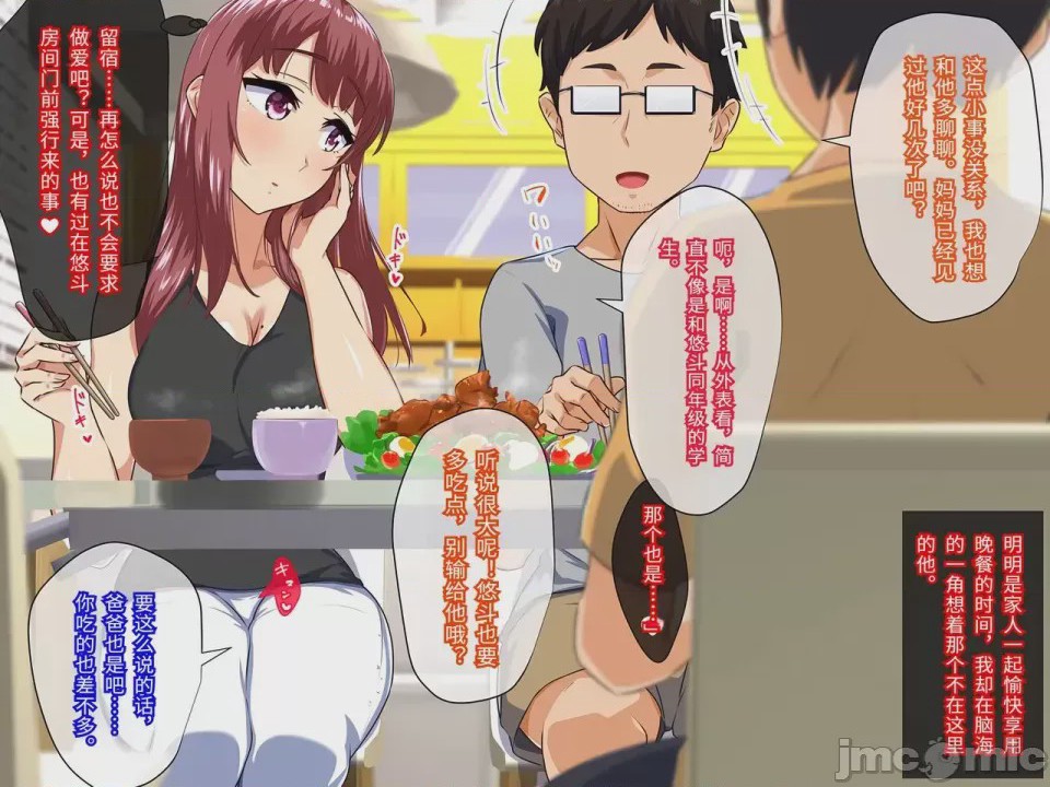 第1话、137 ページ