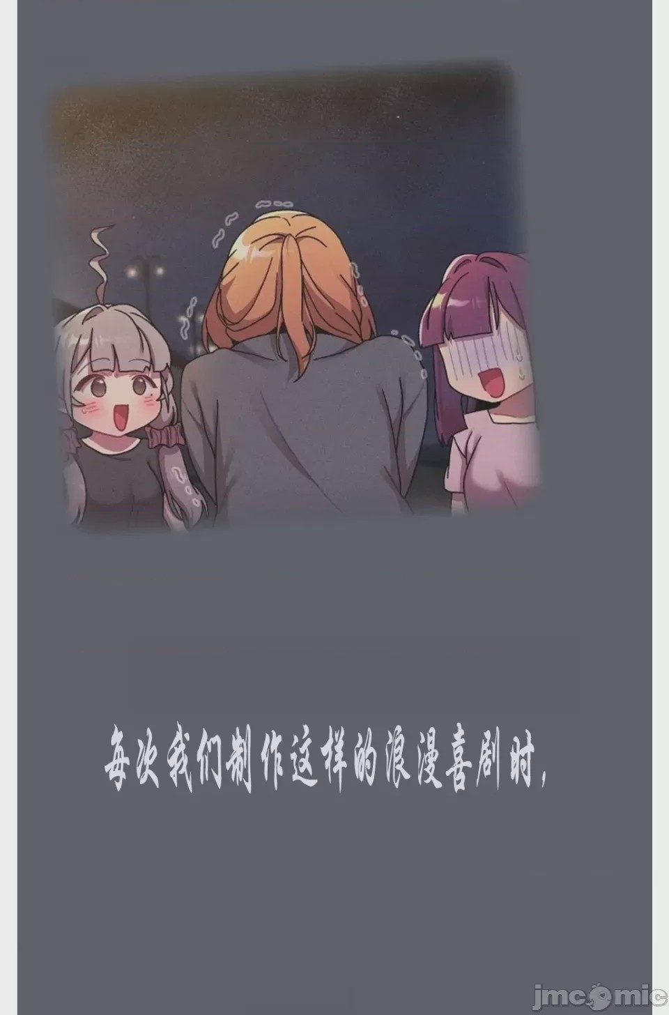 第1话, page 14