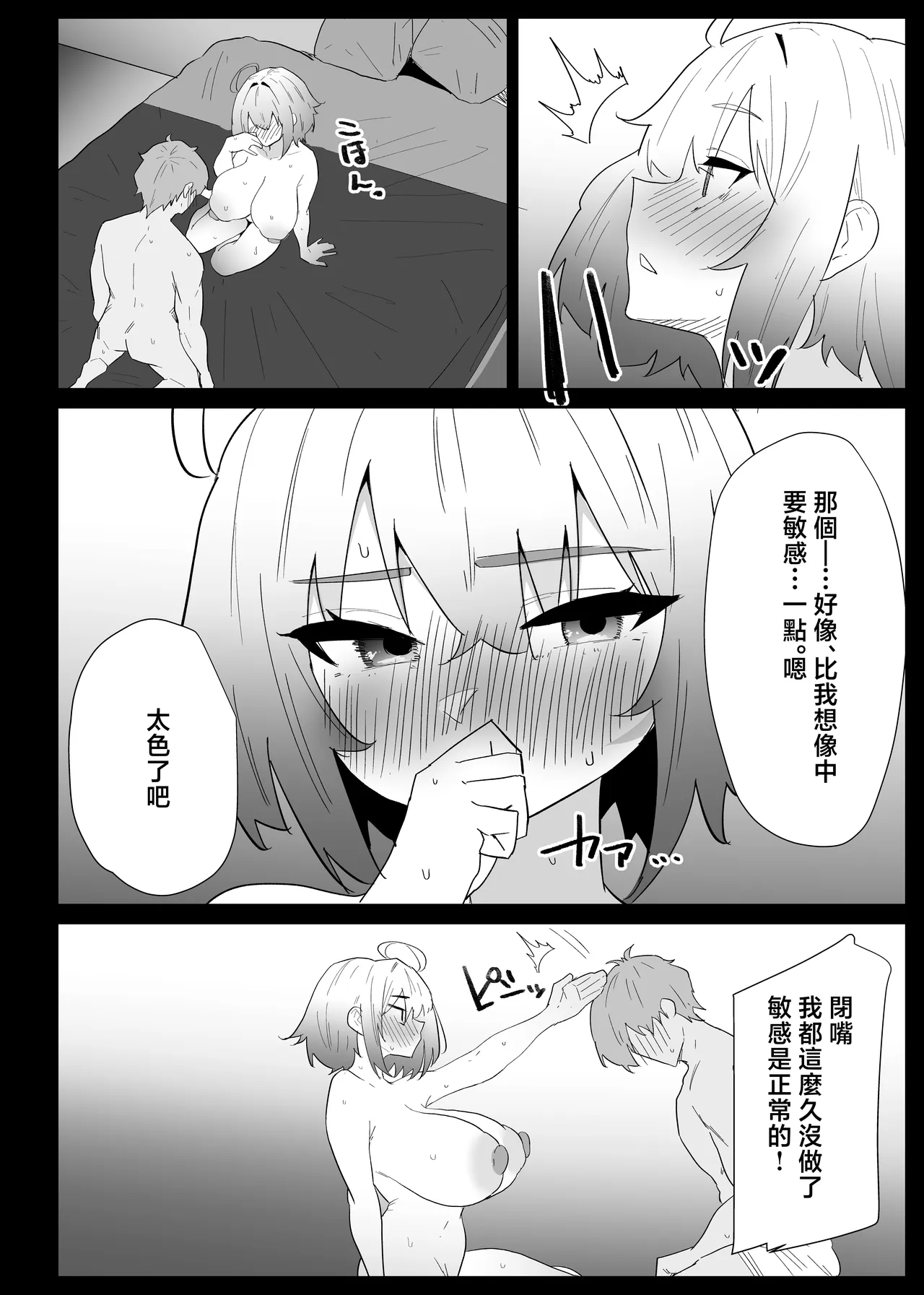 第 1 章，第 82 頁