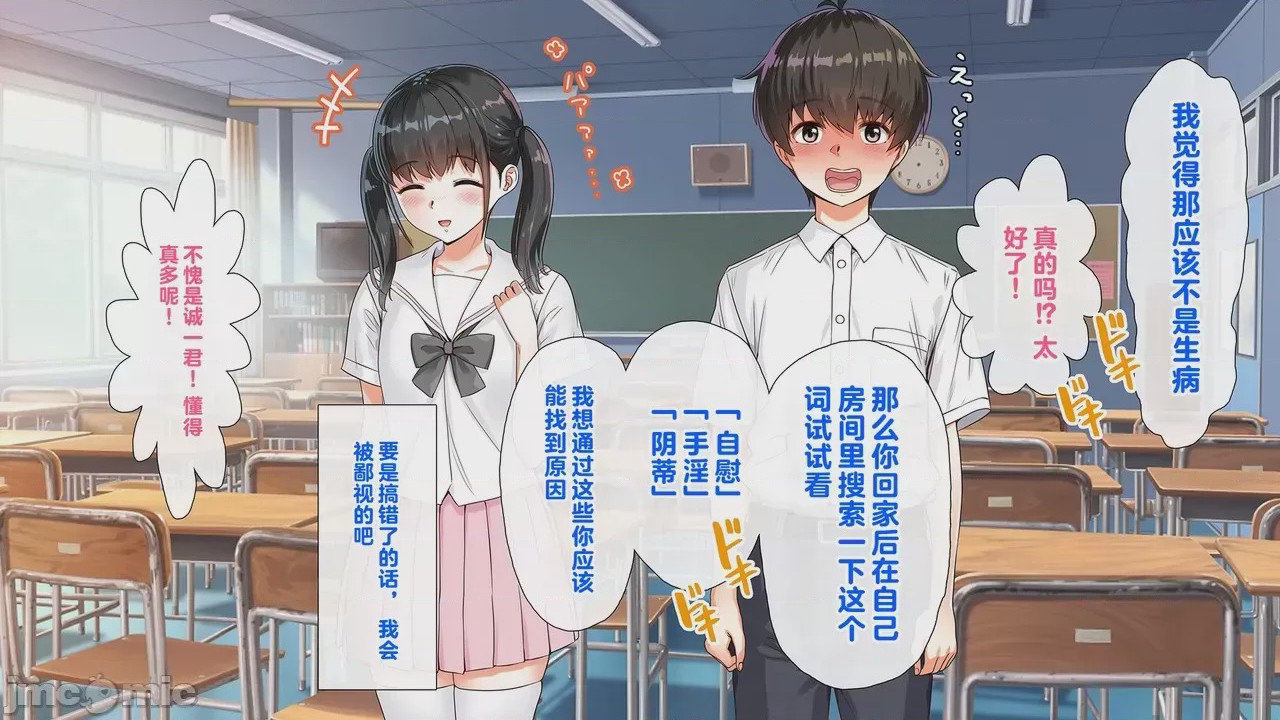 第1话, หน้า 64